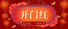 復(fù)工大吉，嘉諾環(huán)境二月份連簽三單！